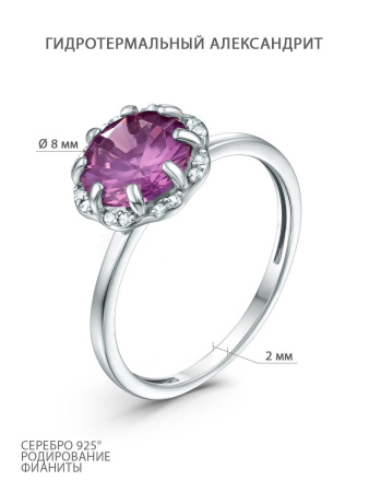 Серебряное кольцо с александритом и фианитами