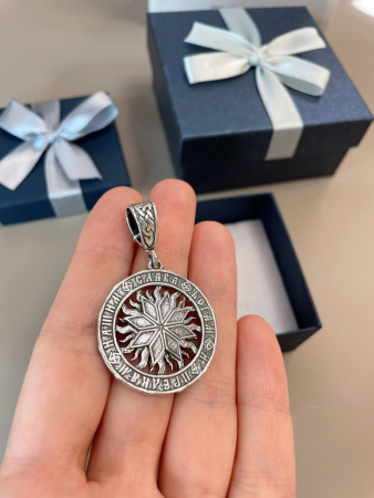 Серебряный оберег «Алатырь»