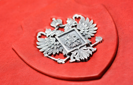 Альбом для монет "Империал"