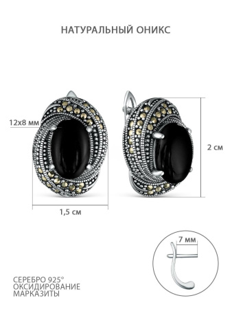Серьги из серебра с ониксом и марказитами